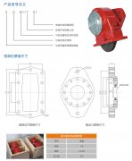 8Q50系列取力器性能參數